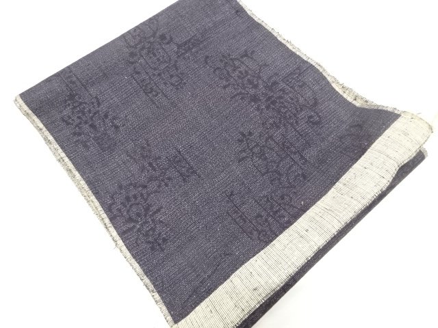 JAPANESE KIMONO / ANTIQUE HONJO YUKINUMUGI 100 TORTOISESHELL 更KIMONO F